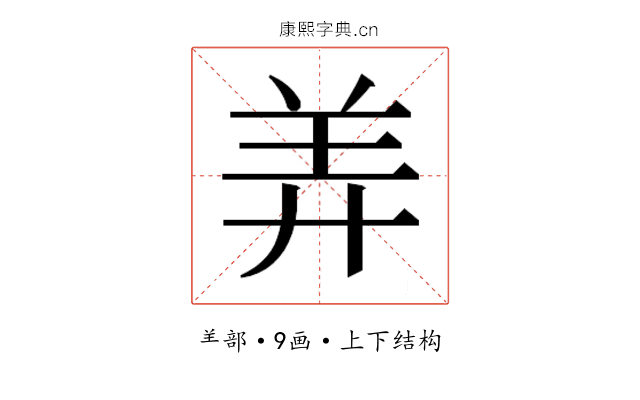 𬙬