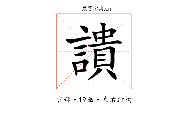 䜋 䜋