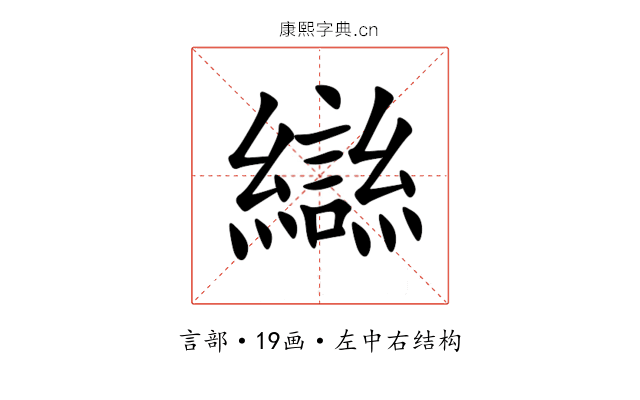 䜌 䜌