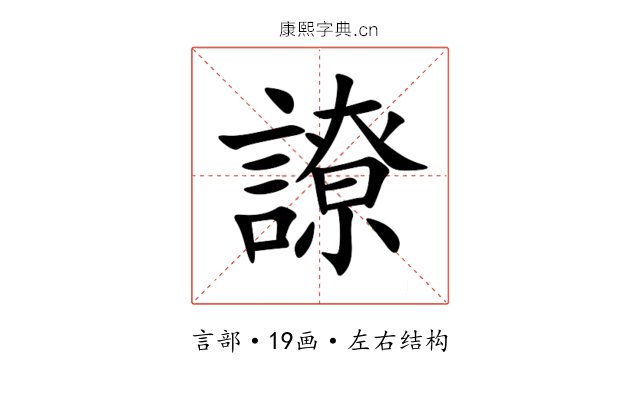 䜍 䜍