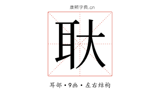 𬚓