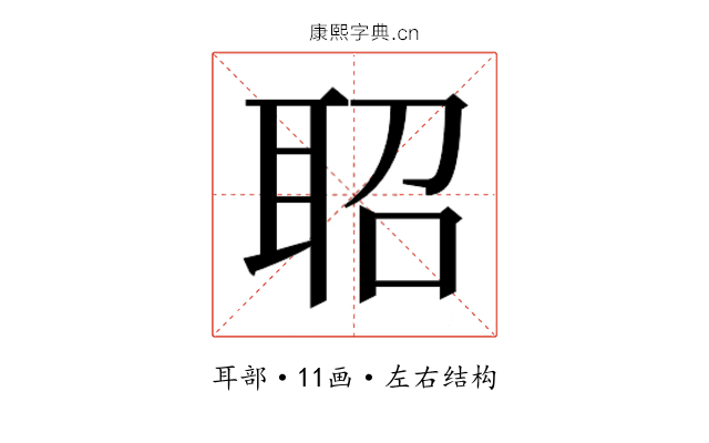𬚖