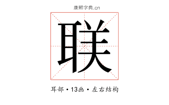 𬚛