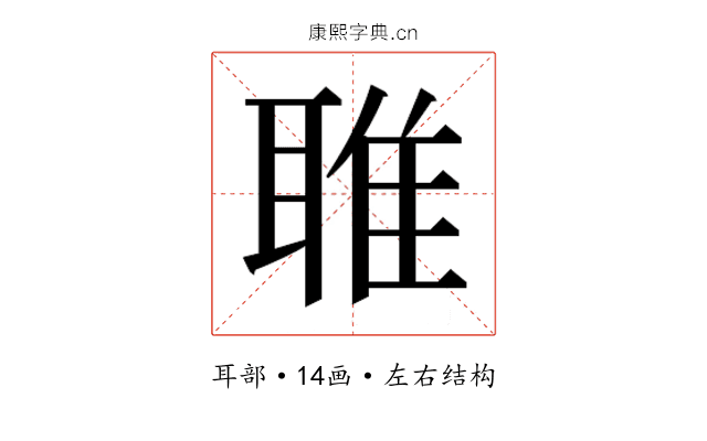 𬚟