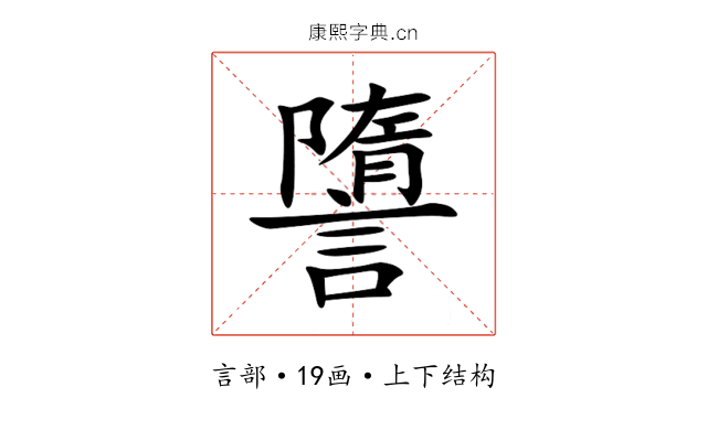 䜐 䜐