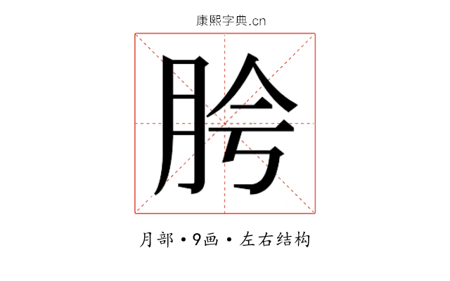 𬚵
