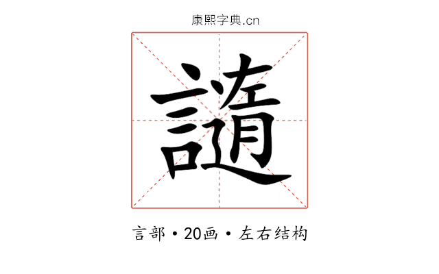 䜔 䜔