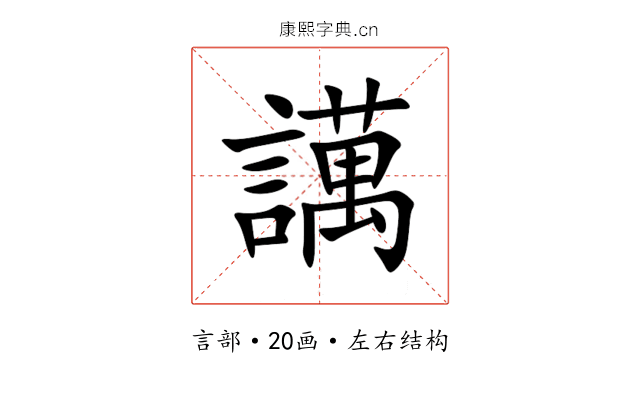 䜕 䜕