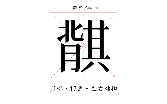 𬛛