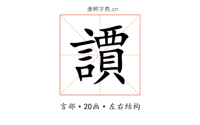 䜖