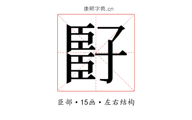 𬛧