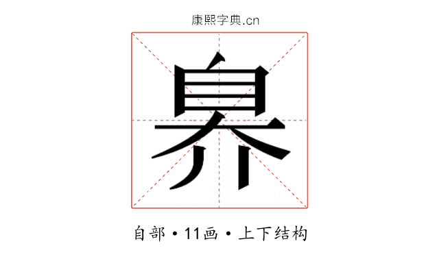 𬛬