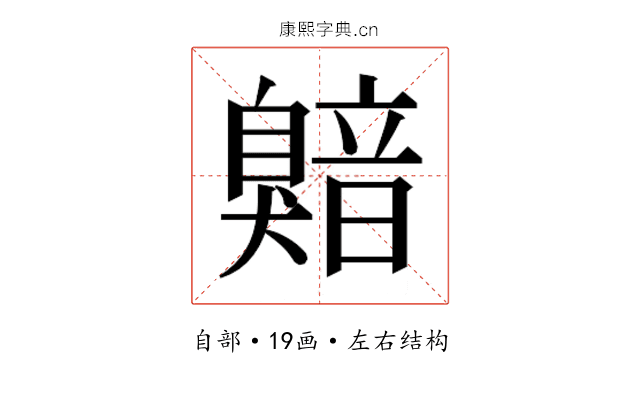 𬛯