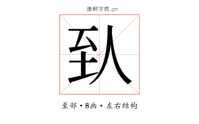 𬛱
