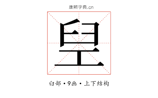 𬛸