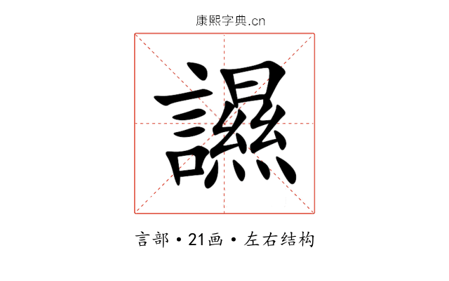 䜙 䜙