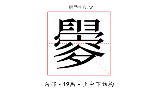 𬜀