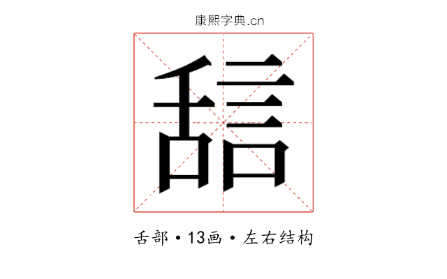 𬜇