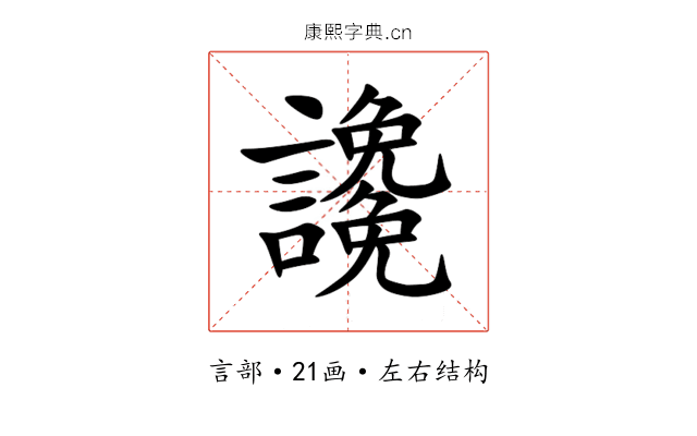 䜛 䜛