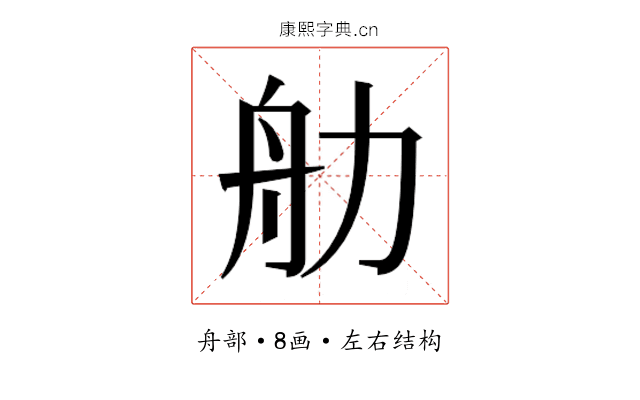 𬜑