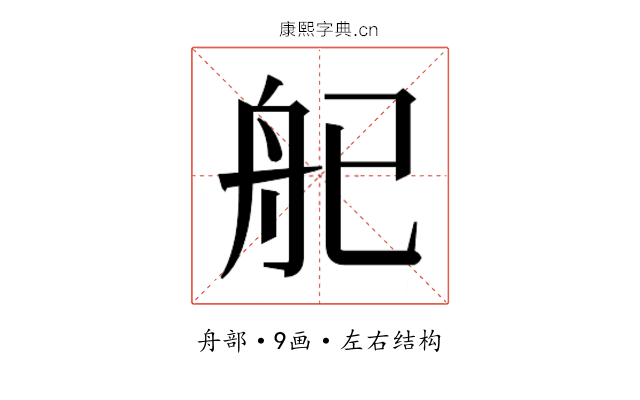 𬜒