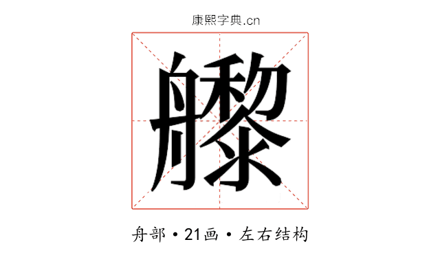 𬜜