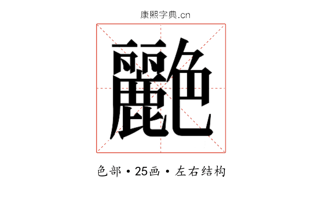 𬜟