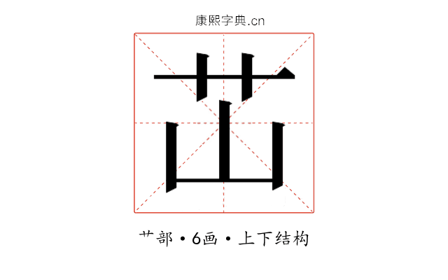 𬜡