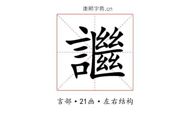 䜝 䜝