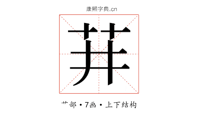 𬜣