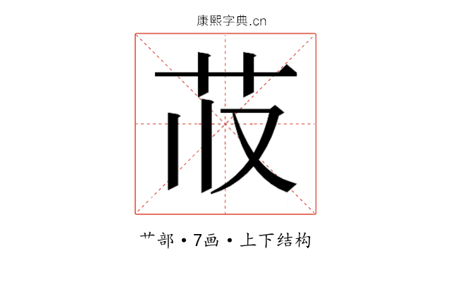𬜤