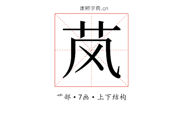 𬜥