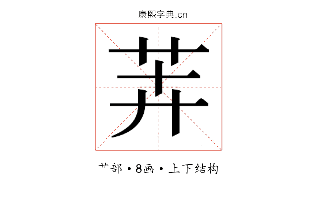 𬜦