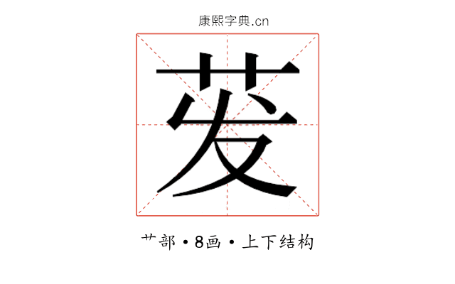 𬜧