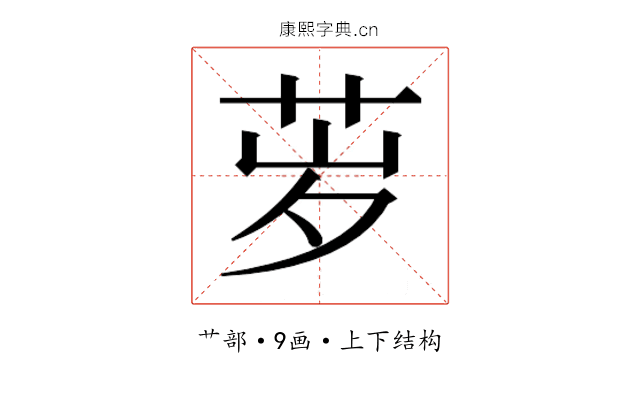 𬜨