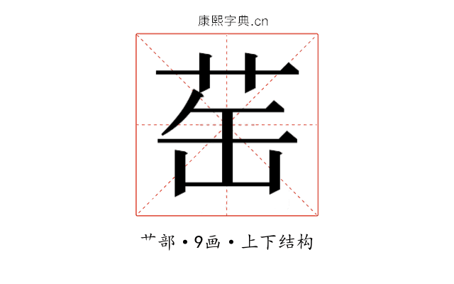𬜪