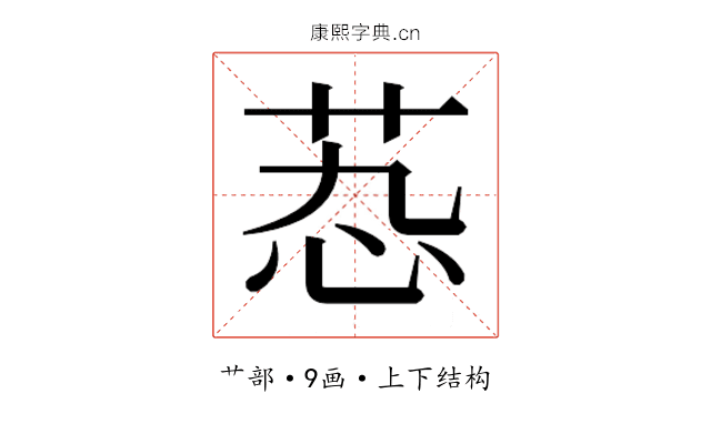 𬜫