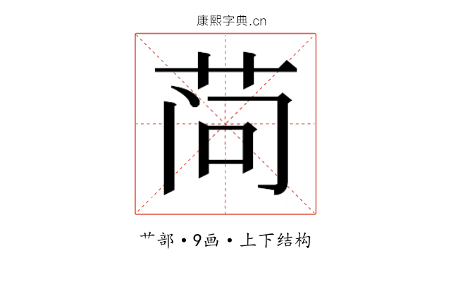 𬜬