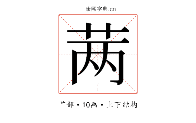 𬜯
