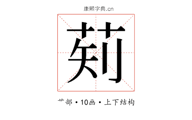 𬜱