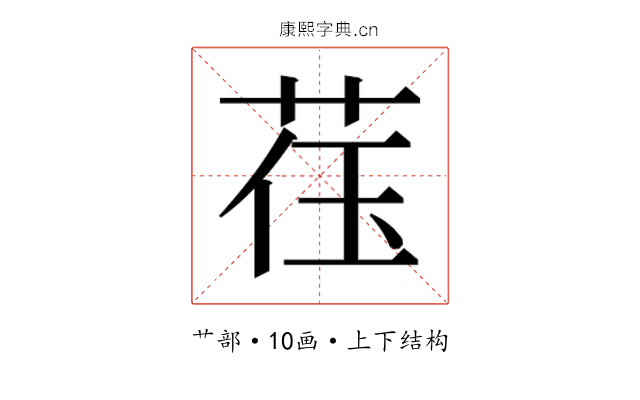 𬜳 𬜳