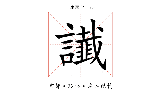 䜟 䜟