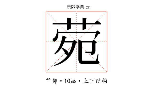 𬜶