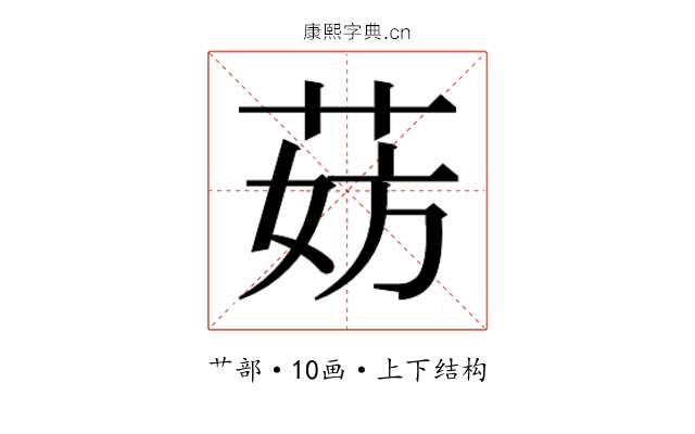 𬜹