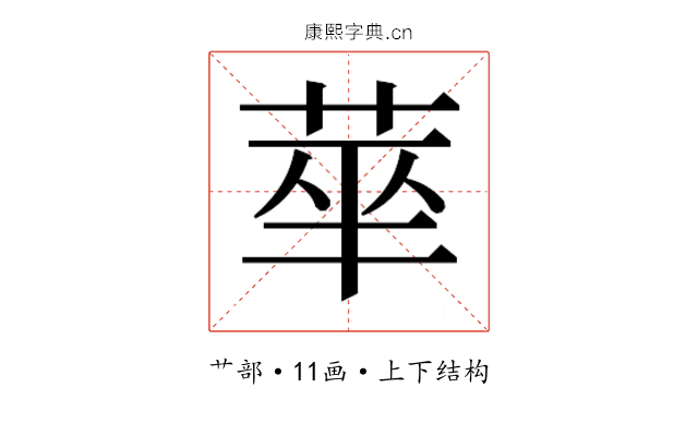𬜻