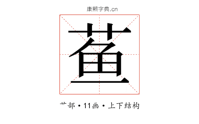 𬝁