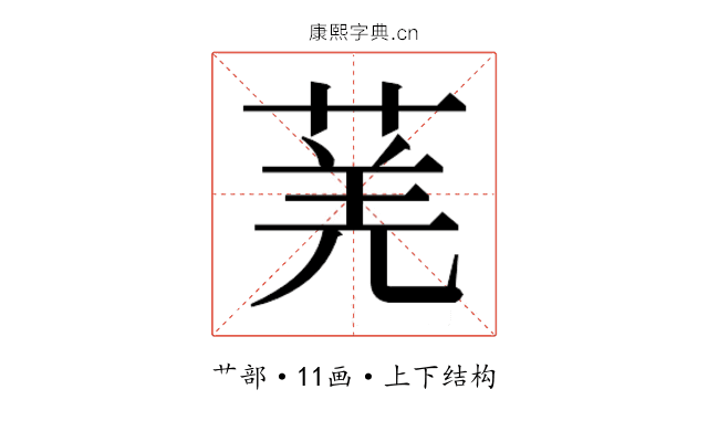 𬝆