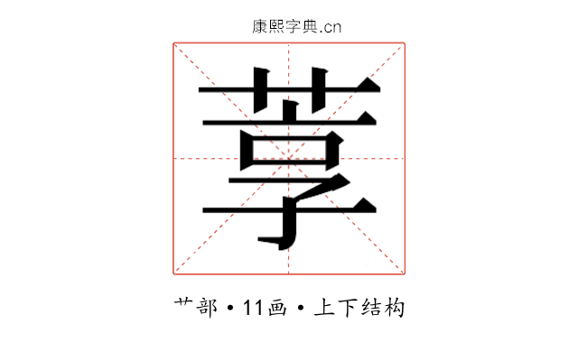 𬝇