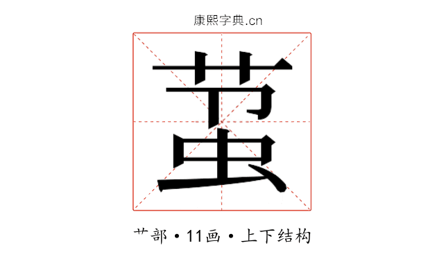 𬝋