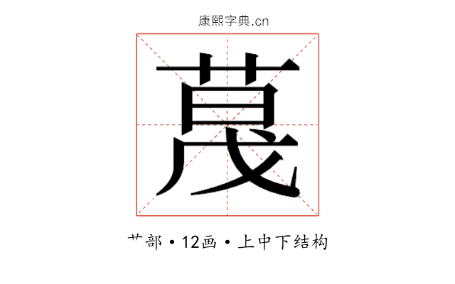 𬝏